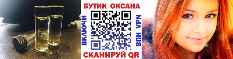Бутират Butirat  Буинск 