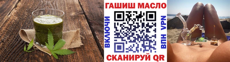 где купить наркоту  Буинск  Cannafood конопля 