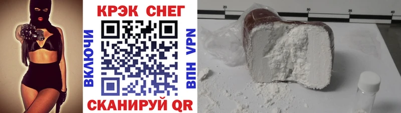 Кокаин VHQ  Буинск 