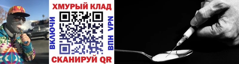 Героин хмурый цена Буинск