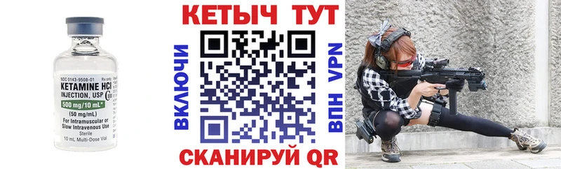 КЕТАМИН ketamine  Буинск 