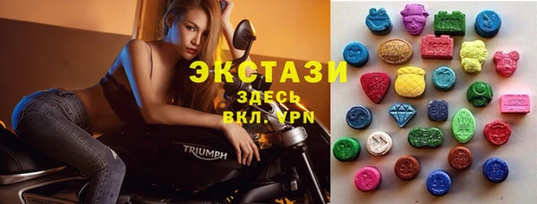 ГАЛЛЮЦИНОГЕННЫЕ ГРИБЫ Белоозёрский