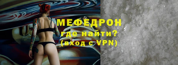 mdpv Баксан