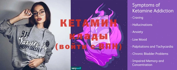 гашик Белокуриха
