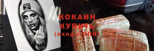 прущий лед Балабаново