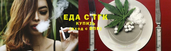 прущий лед Балабаново