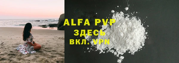 mdpv Баксан