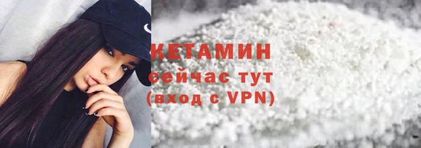ГАЛЛЮЦИНОГЕННЫЕ ГРИБЫ Белоозёрский