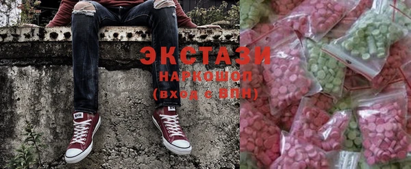 гашик Белокуриха