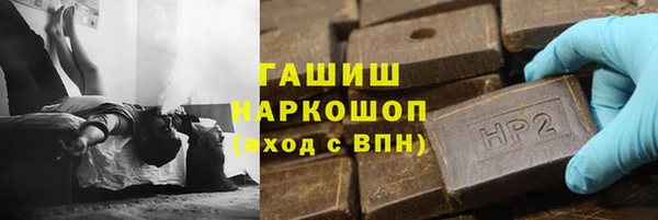 героин Балахна