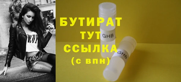 героин Балахна