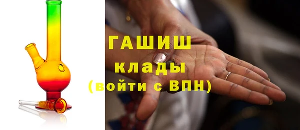 гашик Белокуриха