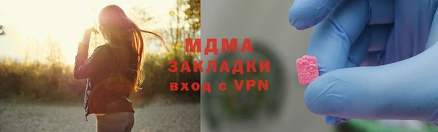 каннабис Беломорск