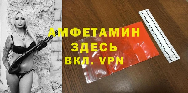 героин Балахна