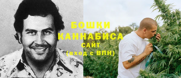 каннабис Беломорск