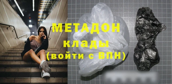 каннабис Беломорск