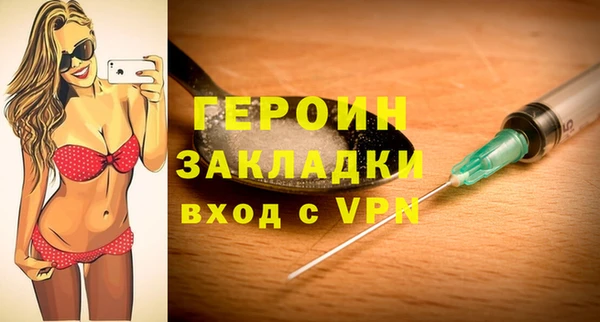mdpv Баксан