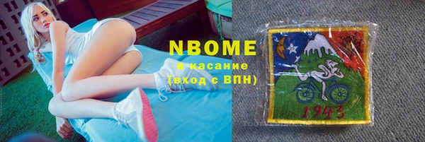 гашик Белокуриха