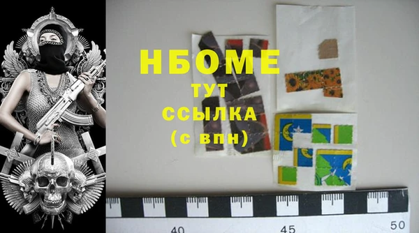 героин Балахна