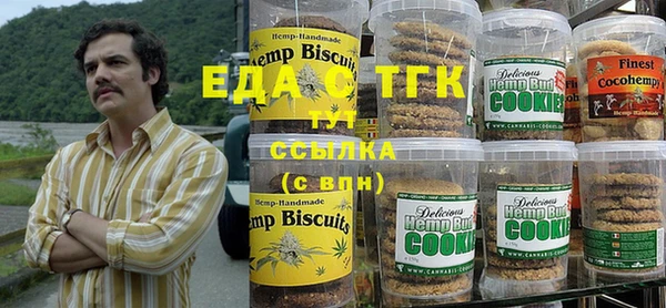 каннабис Беломорск