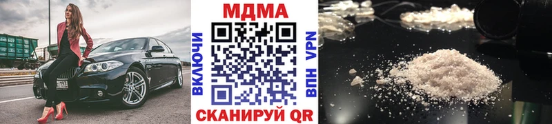 МДМА кристаллы Буинск