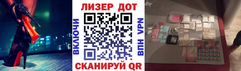Наркотические марки 1,8мг  Буинск 