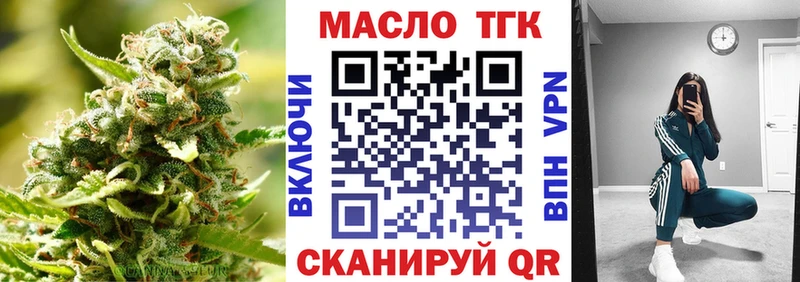 хочу   ссылка на мегу ссылки  ТГК Wax  Буинск 