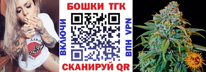 Бошки Шишки план Буинск